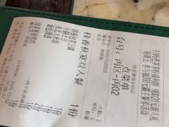 -绿茶餐厅(燕郊永旺店)