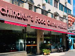 门面-申德勒食品(宾都苑店)