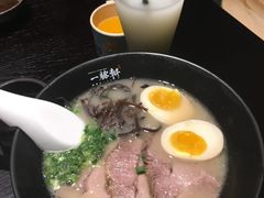 -一豚轩·烧鸟·豚骨拉面(五四路店)