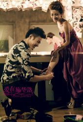 -施华洛婚纱摄影会所(范阳中路店)