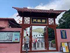 -闽粤南澳总镇府
