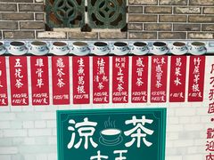 -海天堂(金銮大厦店)