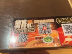 -王繁星面馆(西安熙地港店)