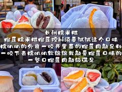 -官也街