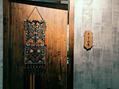 -馬蘭花開(车站大道店)