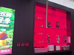 -盛焰铁板烧(王府井店)