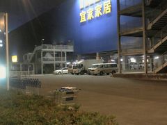 -宜家家居(西安未央商场店)