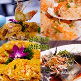  🍱🍱三亚美食☆特色海鲜☆非常可口  