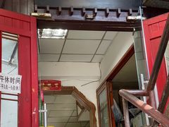 -老丘丘(较场口店)