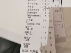 -79号渔船海鲜饭店(宝安店)