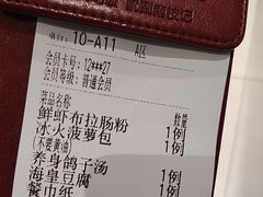 -南枝记·广东味道(中骏世界城店)