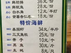 菜单-盈田盈粥庄(博山东路店)