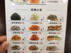 -服务大楼冷面(延大店)