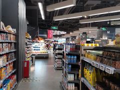 -Olé精品超市(苏州中心店)
