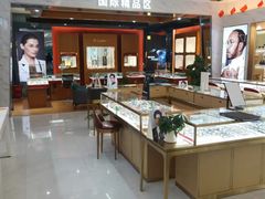 -大光明眼镜(锦华路旗舰店)