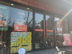 -红厨巷·淮扬菜(熙南里店)