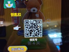 -万达影城(仓山万达广场激光IMAX店)