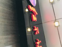 -暖食光·台式家庭餐厅·生日主题店(万达店)