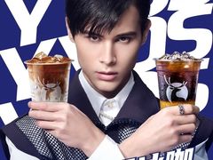 -瑞幸咖啡(苏河1号店)