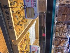 -墨茉点心局(国金街店)