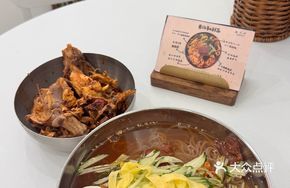 Hu Taishun Korean Noodles