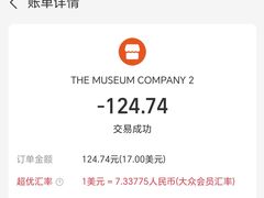 -吴哥国家博物馆