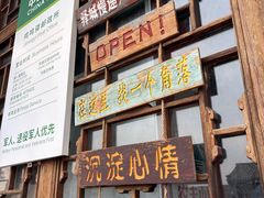 -鸡鸣驿城