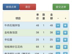 -纽斯桑拿会所(东绣路店)