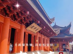 -上海东林寺(金山区)