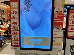 -汉堡王(上海虹口龙之梦)