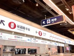 -敏华冰厅(平安金融中心店)