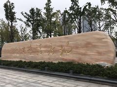 -两江幸福广场