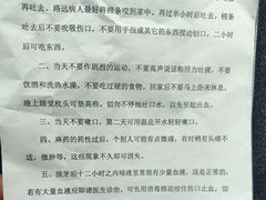-杨浦区牙防所(中原门诊部)