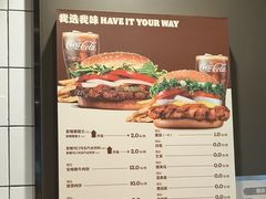 -汉堡王(徐汇绿地缤纷店)