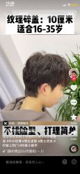 点击看大图 -丝念美发·专注烫染