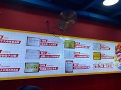 -冒椒火辣(太古里店)