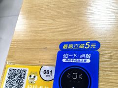 -峨眉山豆腐脑(解放路店)