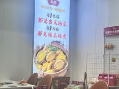 -鲍媽·原汤鲍鱼鸡(克拉广场店)