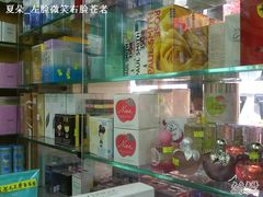 -龙城大药房