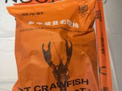 -一棠龙虾•王牌虾球(光谷天地店)