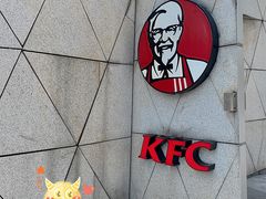-肯德基(大剧院店)
