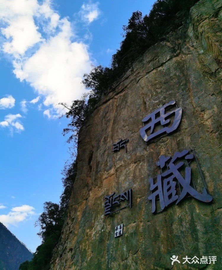 冒险玩转丙察察