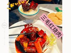 -三品香·江浙菜(松江九谊店)