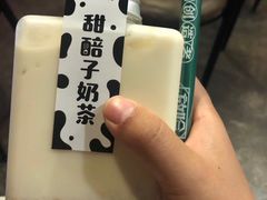 -放哈·甜醅子奶茶创造者(正宁路店)
