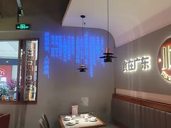 -得意啫·广东啫啫煲(前海HOP店)