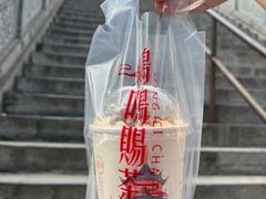 -鸡鸣赐茶(鸡鸣寺路店)