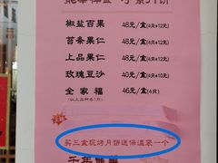 -龙华素斋(龙华路店)