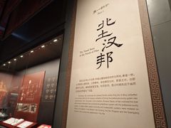 -北京大葆台遗址博物馆