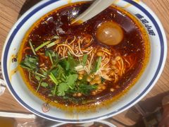 -遇见小面(凯德广场店)