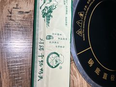 -祥瑞干锅鸭头·东北菜(佳园路店)